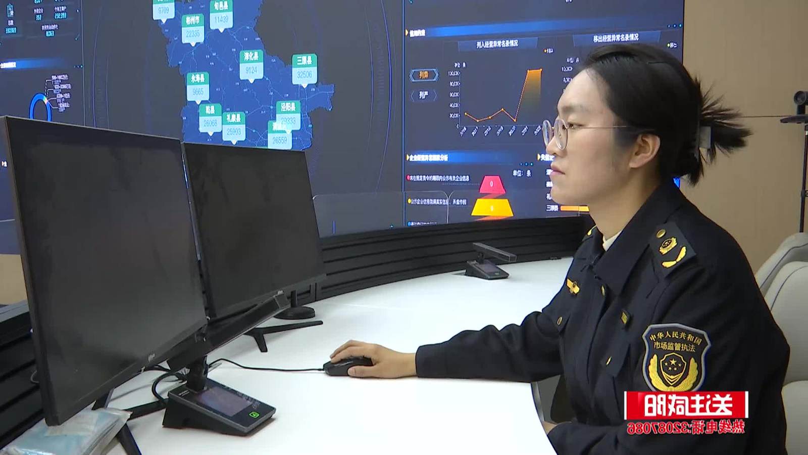 关注咸阳20260313