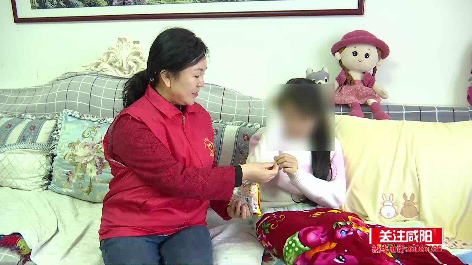 关注咸阳20260318