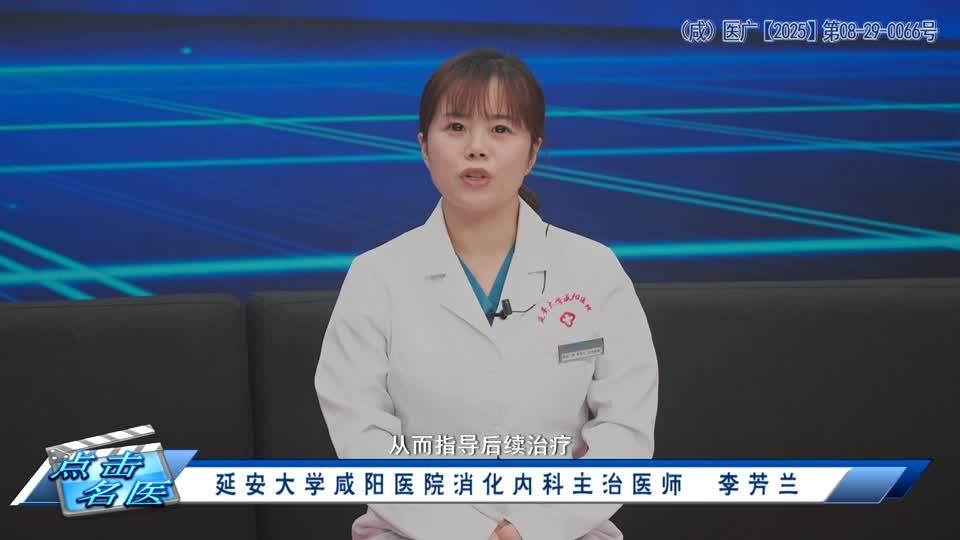 健康有约20260317上