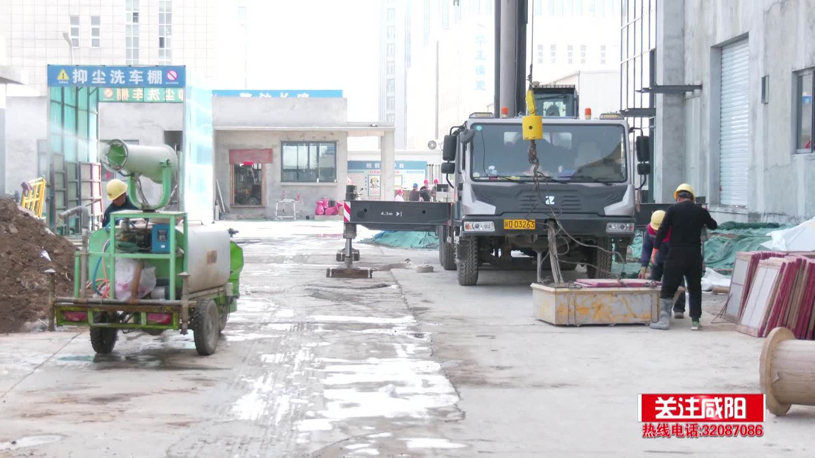 关注咸阳20260320