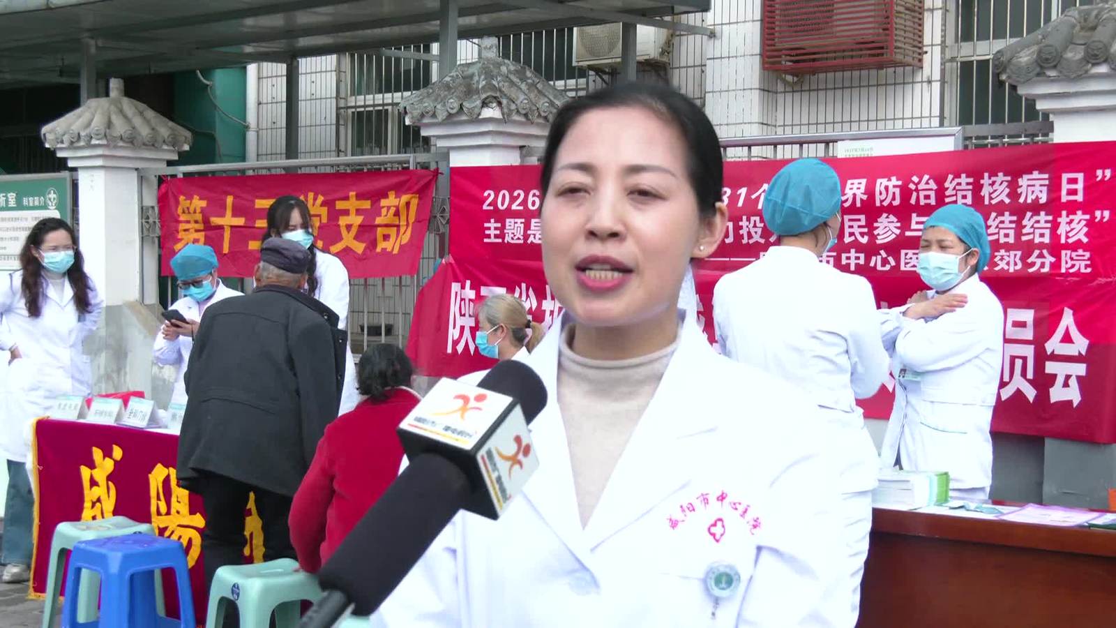 关注咸阳20260325