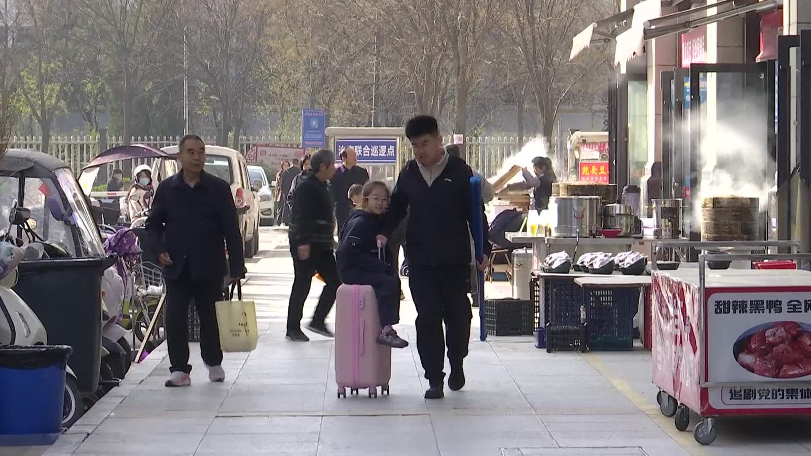 关注咸阳20260410