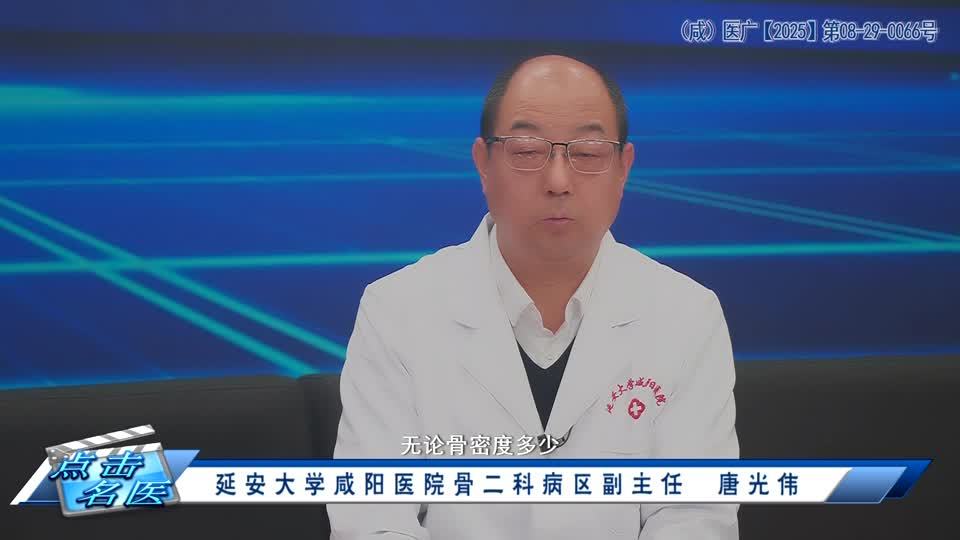 健康有约20260414上