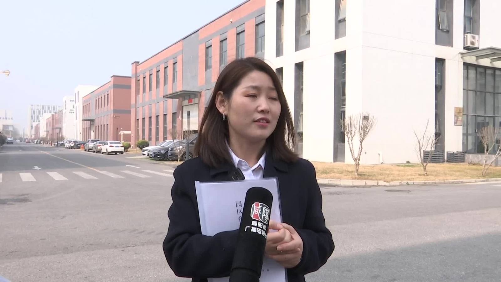 关注咸阳20260417