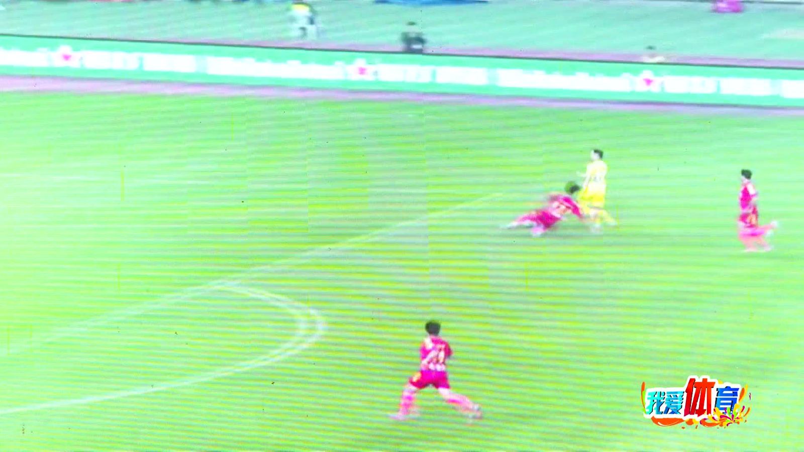 我爱体育20260421