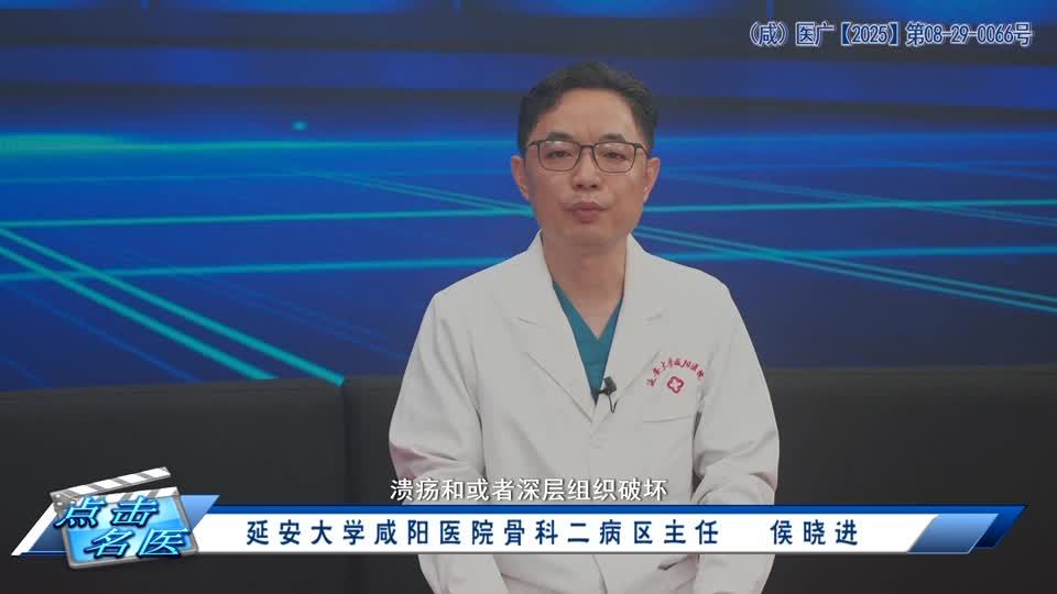 健康有约20260331上