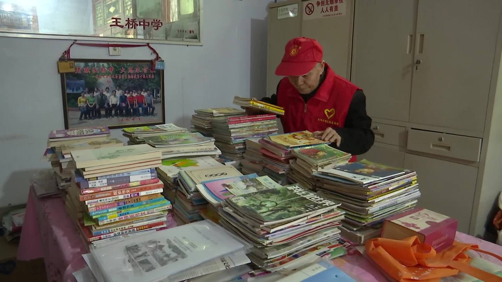 关注咸阳 |耄耋老人赵铭九和他的＂爱心书屋＂