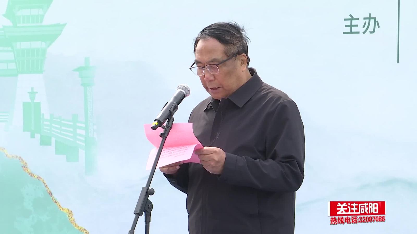 关注咸阳 |全民阅读活动周：共享阅读之美 共建书香社会