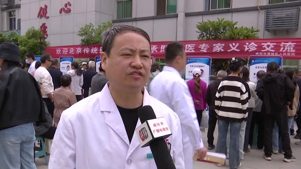 健康有约20260421上