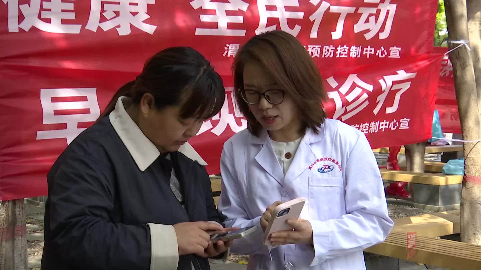 关注咸阳20260429