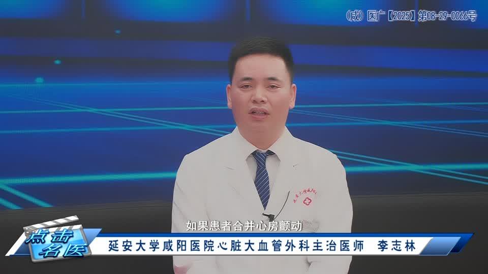 健康有约20260428上