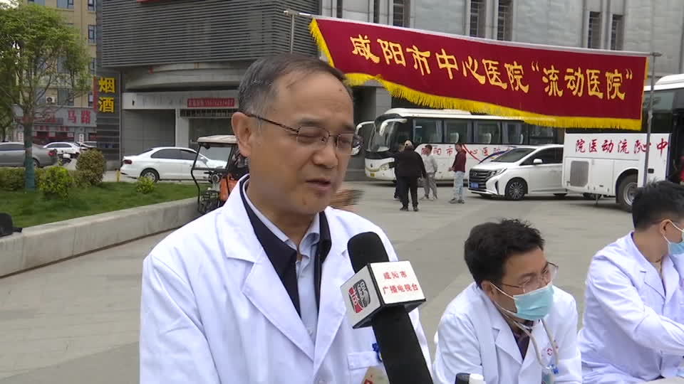健康有约20260502下