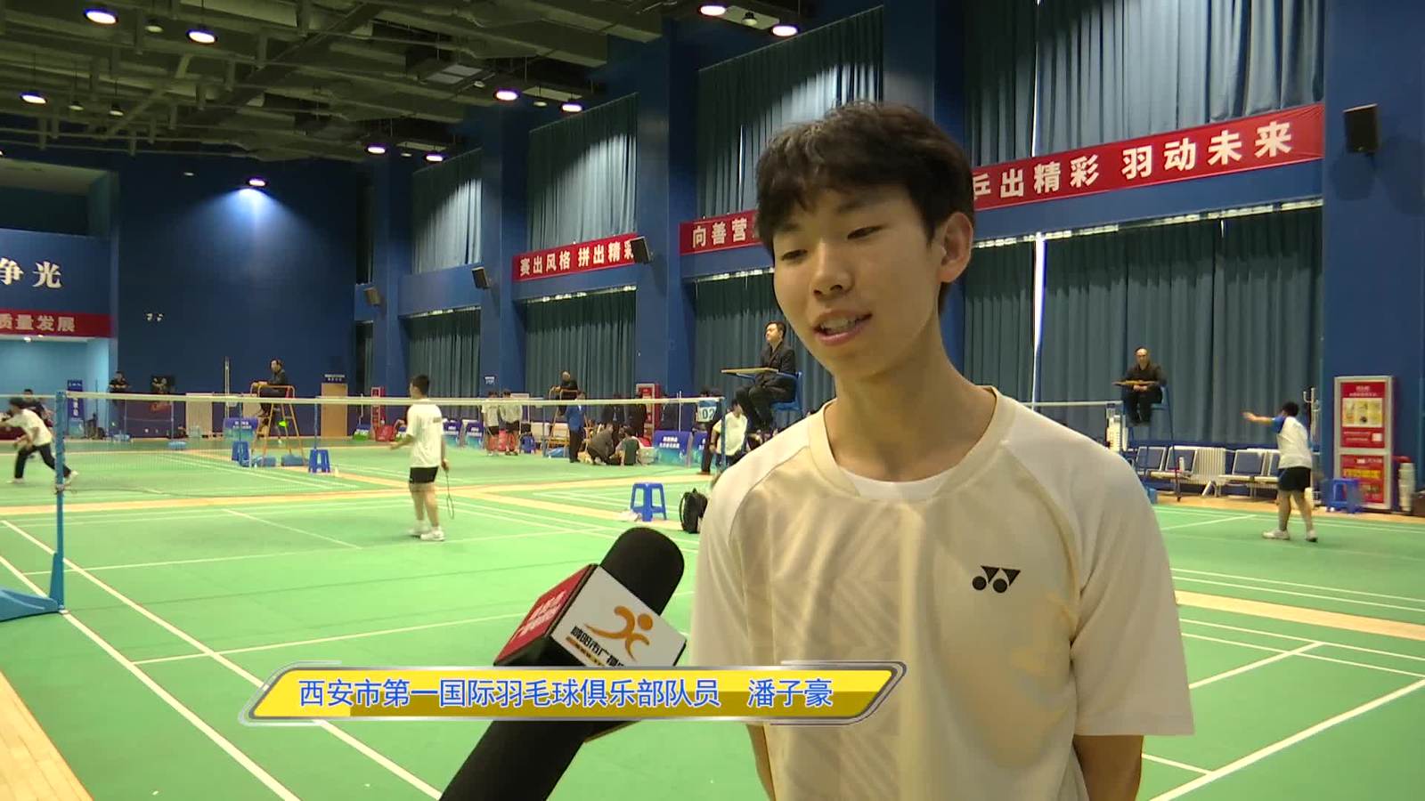 我爱体育20260407