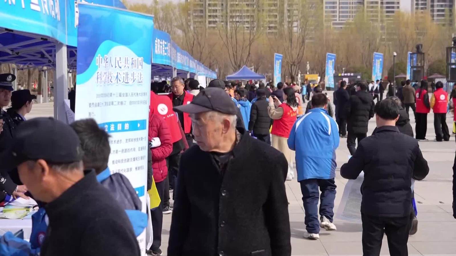 关注咸阳20260408