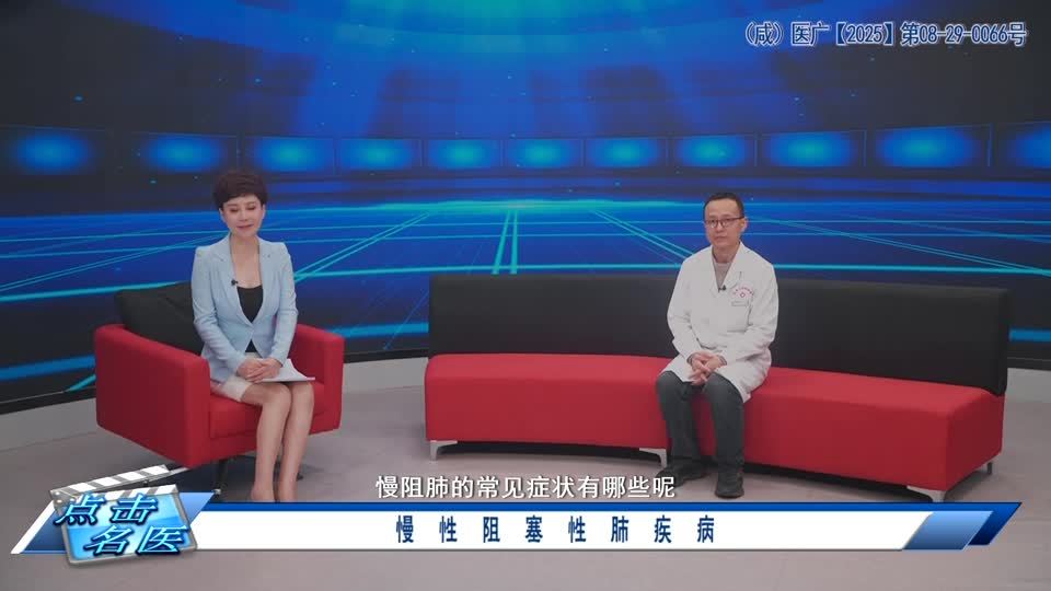 健康有约20260407上