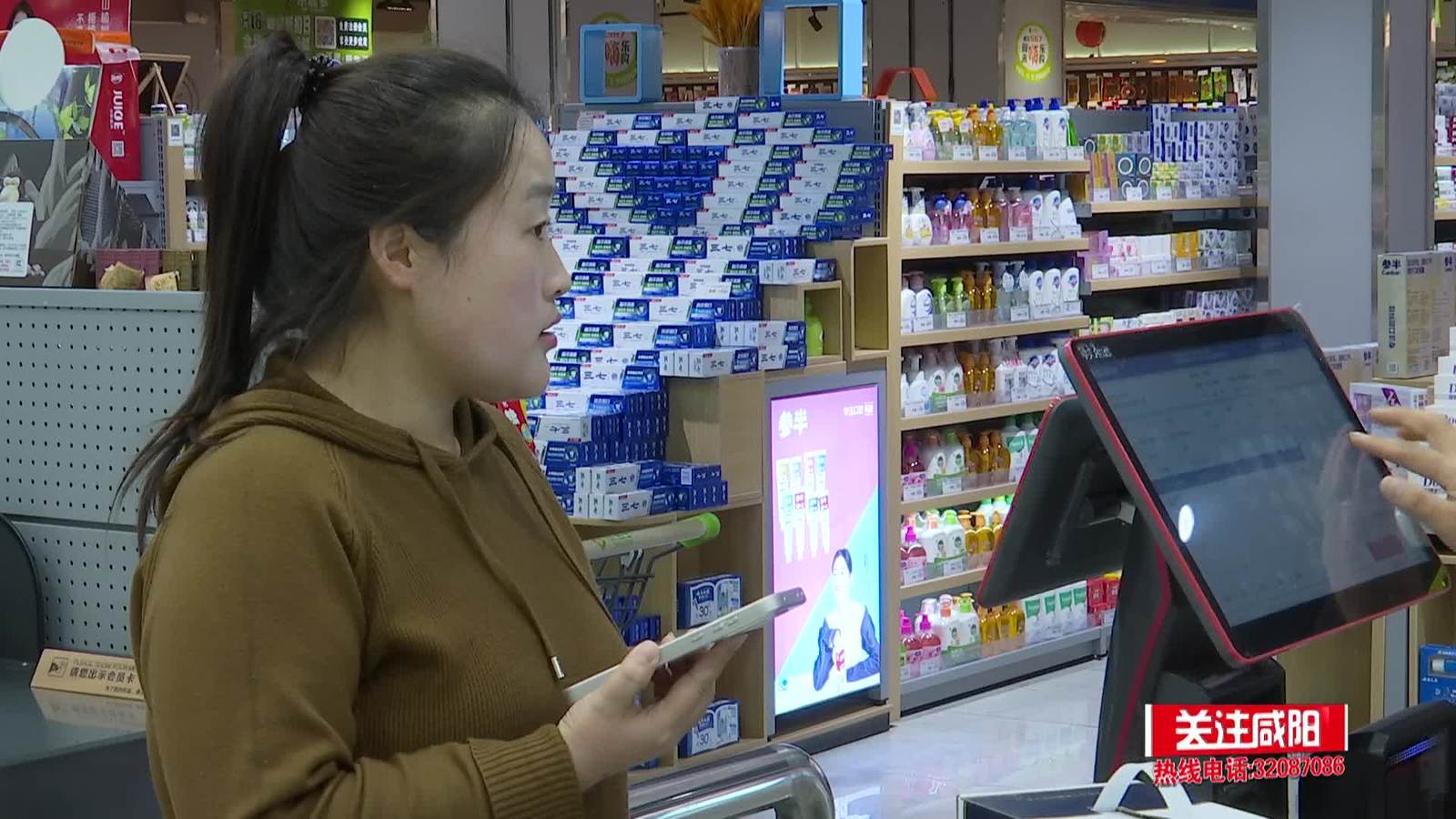 关注咸阳20260513