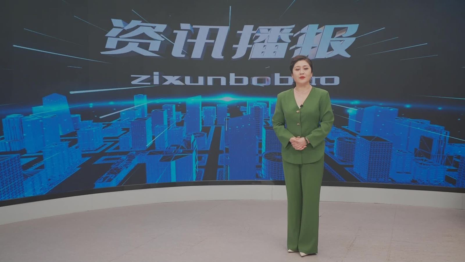资讯播报20260514