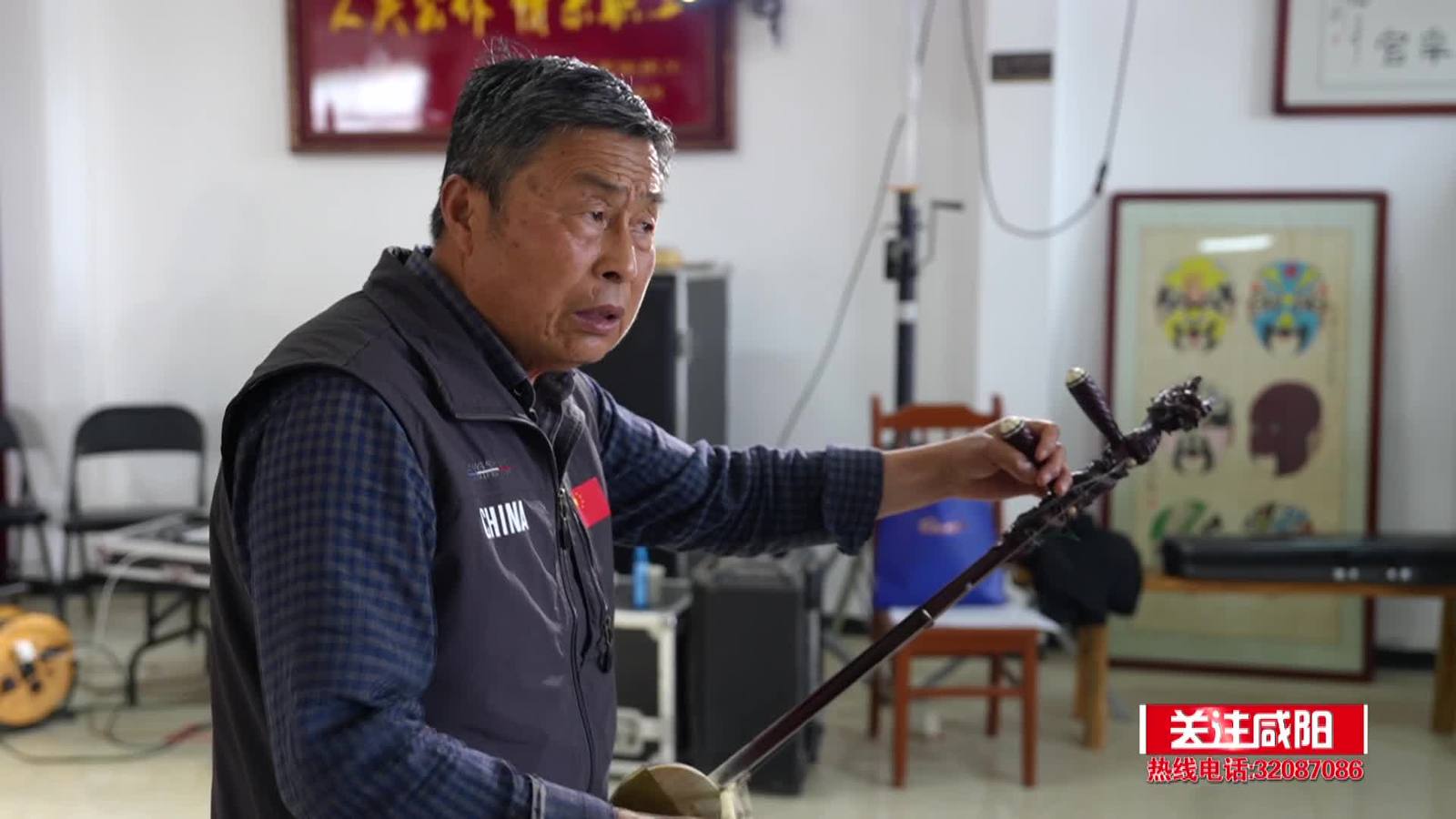 关注咸阳丨弦板新声