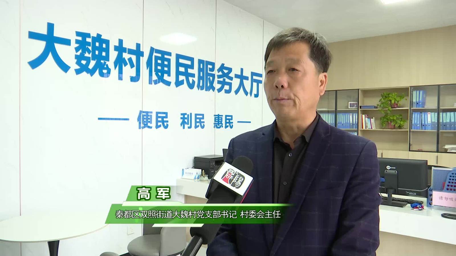 乡约四季20260507