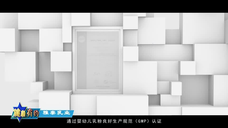 健康有约20260509下
