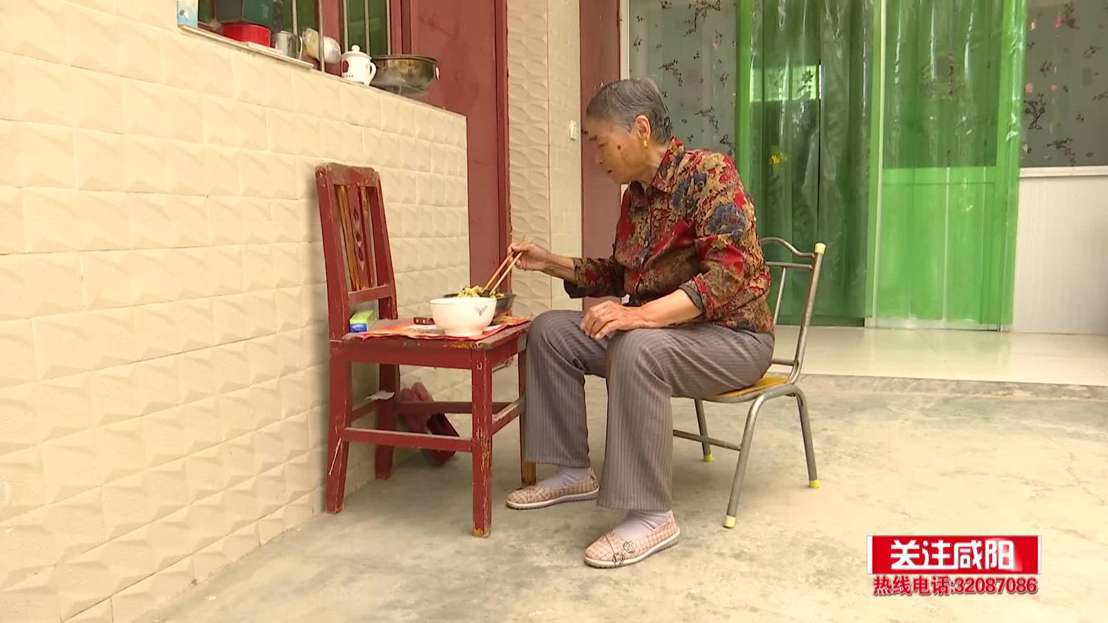 关注咸阳丨武功：暖心助餐服务 守护特殊困难老人“舌尖幸福”