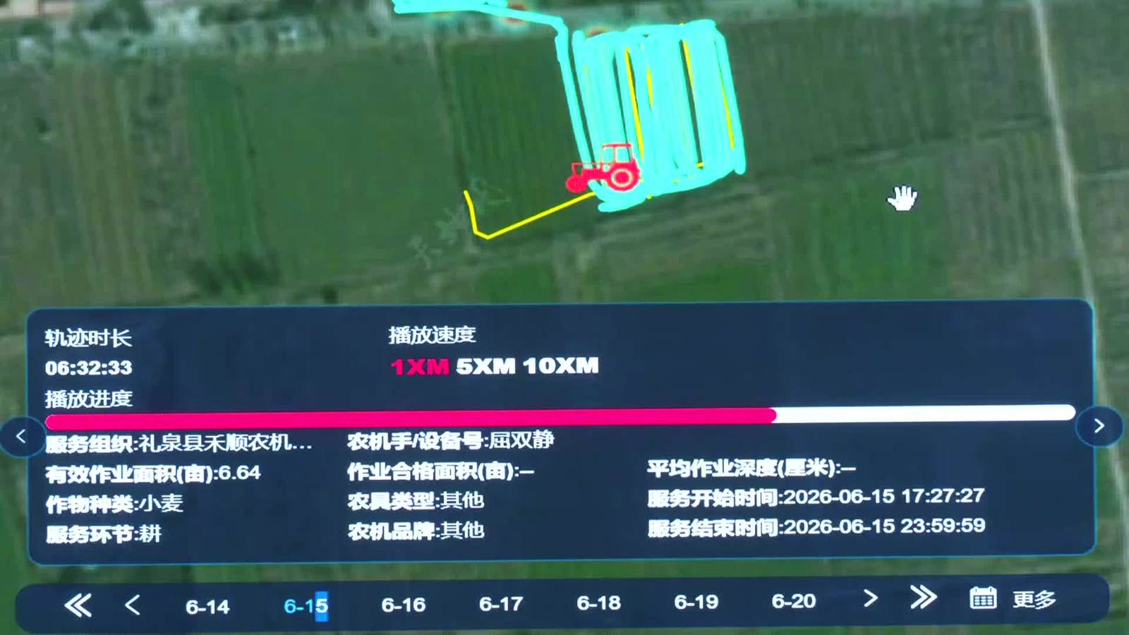 乡约四季丨礼泉：云端调度提效率 精筛提质稳粮价
