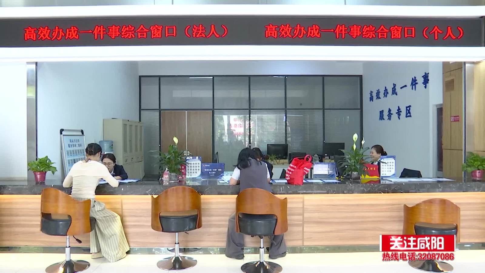 关注咸阳20260603