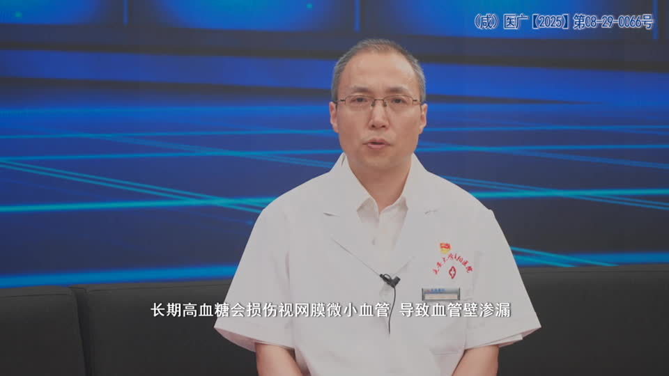 健康有约20260721上 