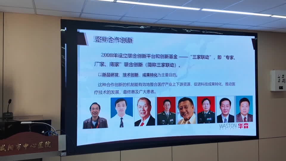 健康有约20260801下