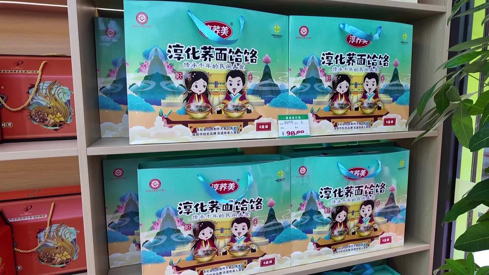 资讯播报20260813 