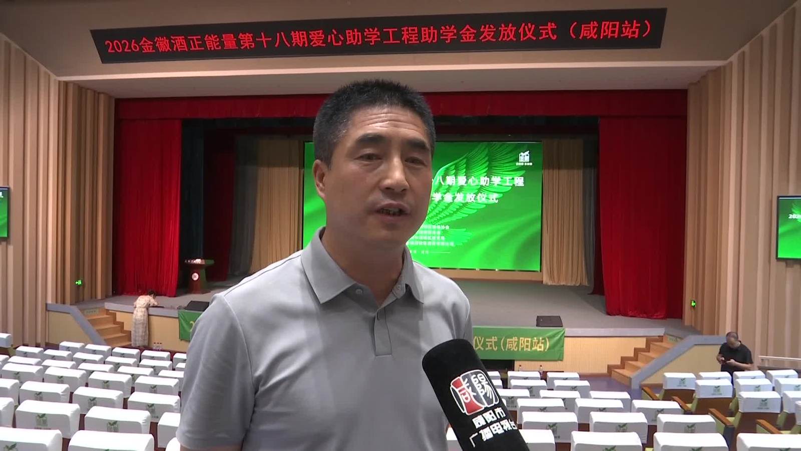资讯播报20260820