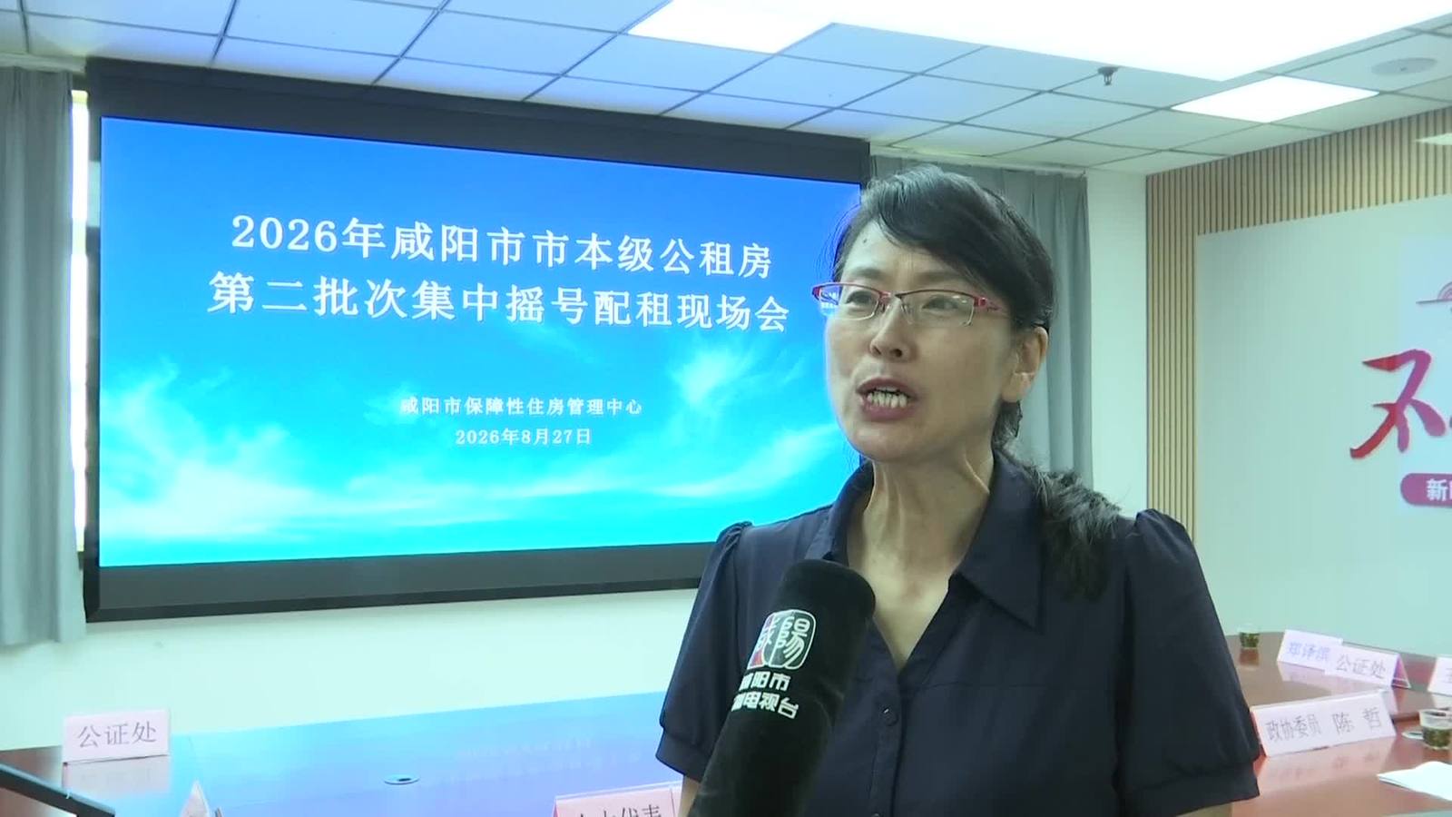 资讯播报20260827