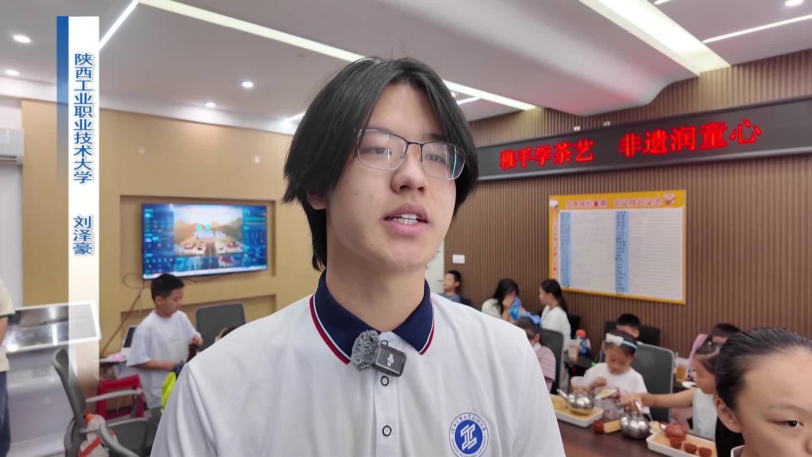 稚手学茶艺 非遗润童心  咸阳茯茶少儿文化体验活动走进社区